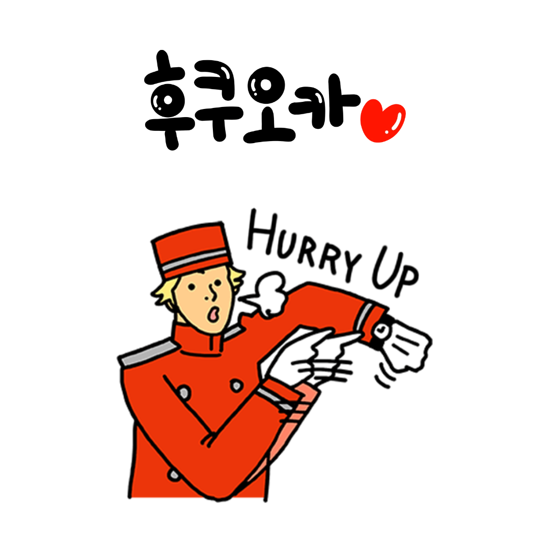 오리엔탈 호텔 후쿠오카 하카타 스테이션